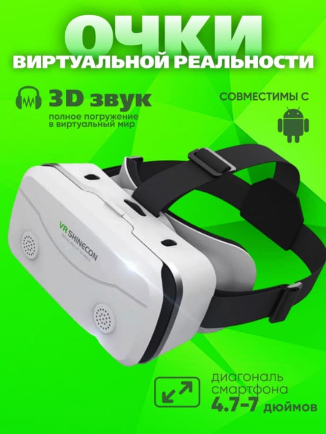 Smartfonlar uchun virtual reallik ko’zoynaklari
